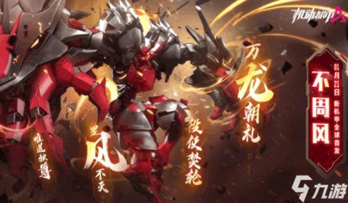 最新机甲爆料阿尔法科技,未来战争利器,引领智能机甲新纪元 第1张 最新机甲爆料阿尔法科技,未来战争利器,引领智能机甲新纪元 第1张